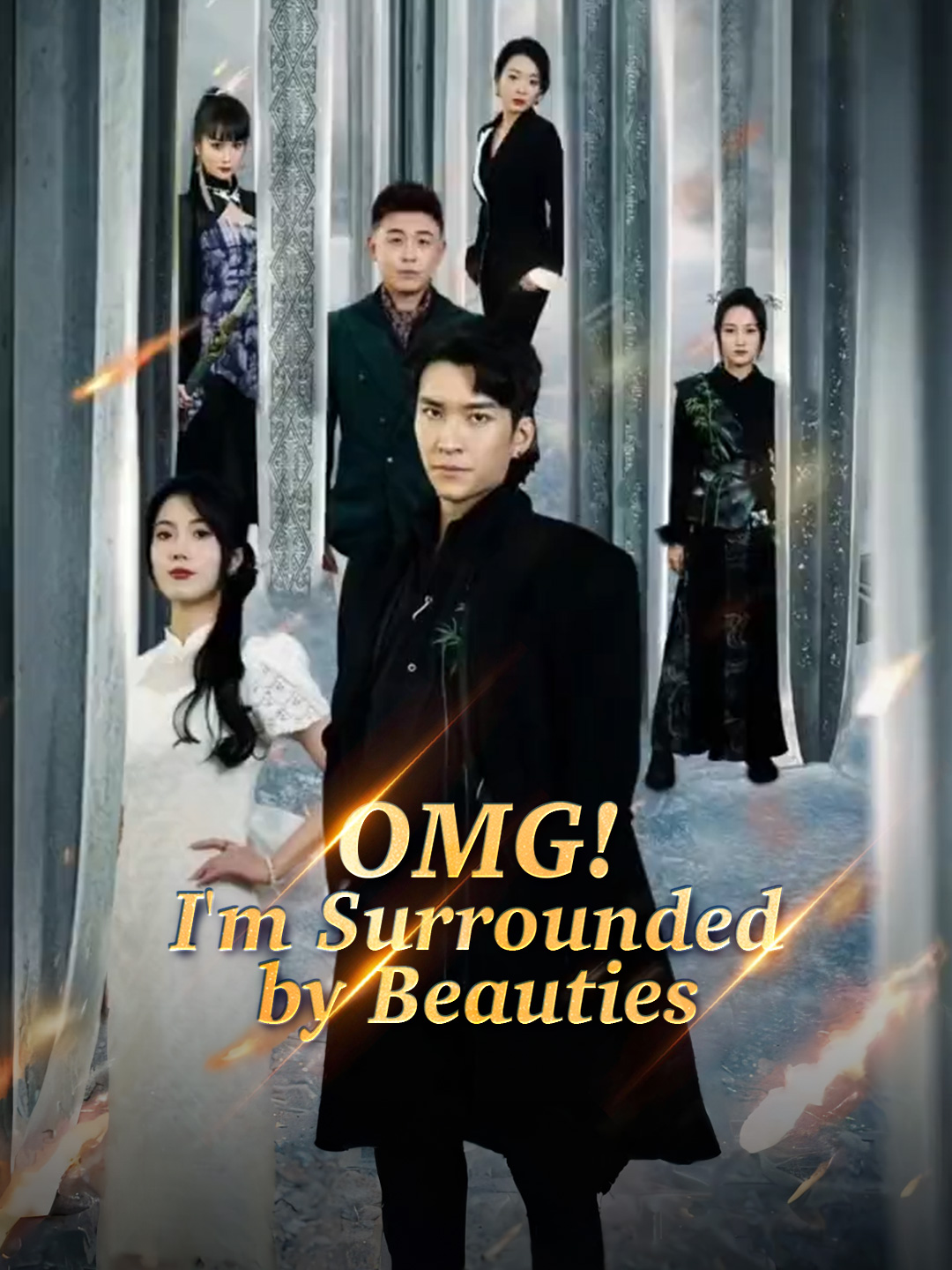 OMG! I'm Surrounded by Beauties