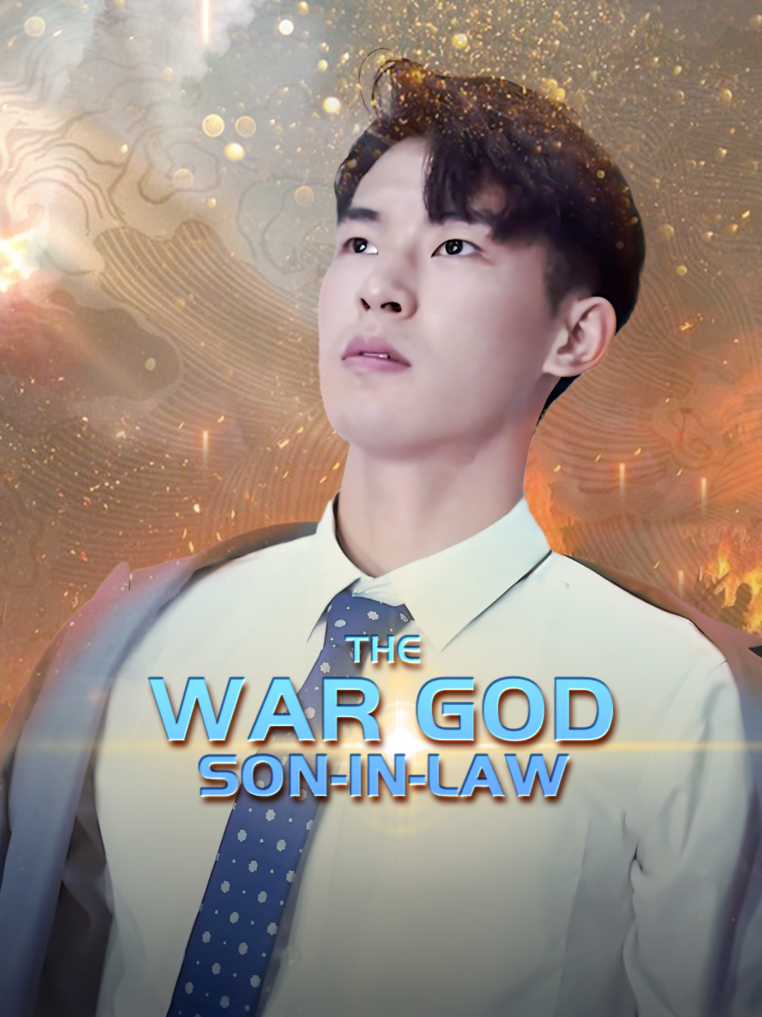 The War God Son-in-Law