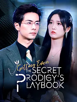Getting Even: the Secret Prodigy’s playbook