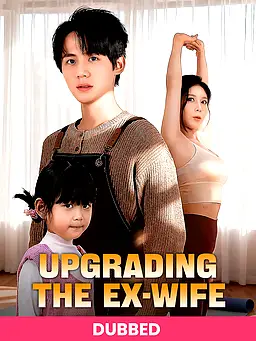 (DUBBED)Upgrading the Ex-Wife