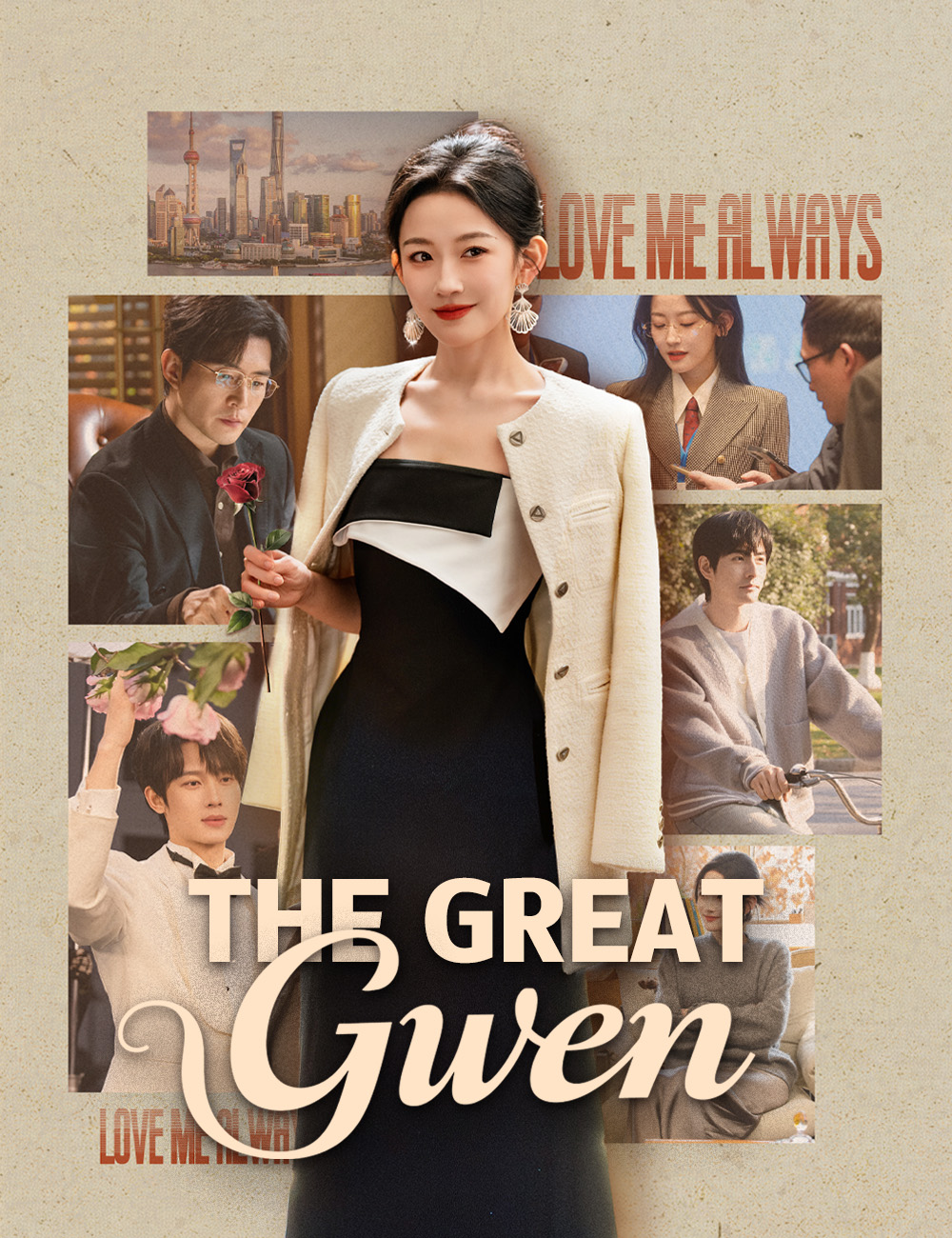 The Great Gwen
