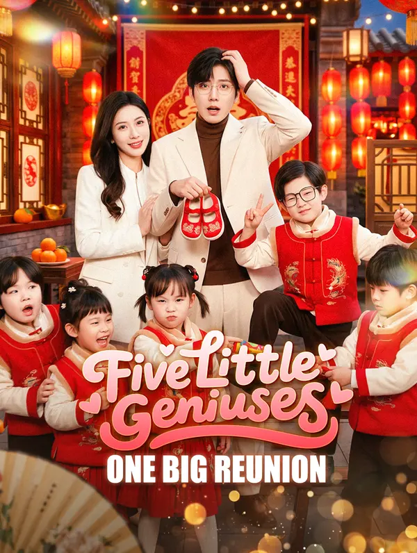 Five Little Geniuses, One Big Reunion(Dubbed)