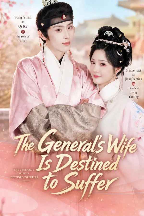 The General's Wife Cherishes Her Life