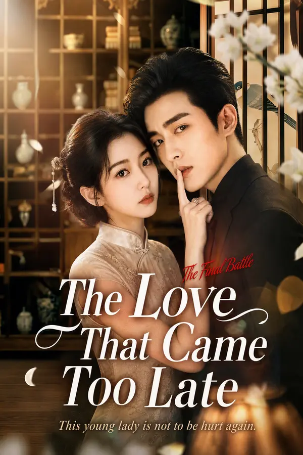 Love Came Too Late—I Don’t Want It Anymore