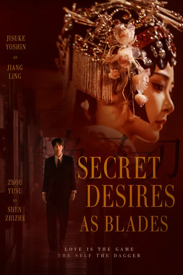 Desire as a Blade