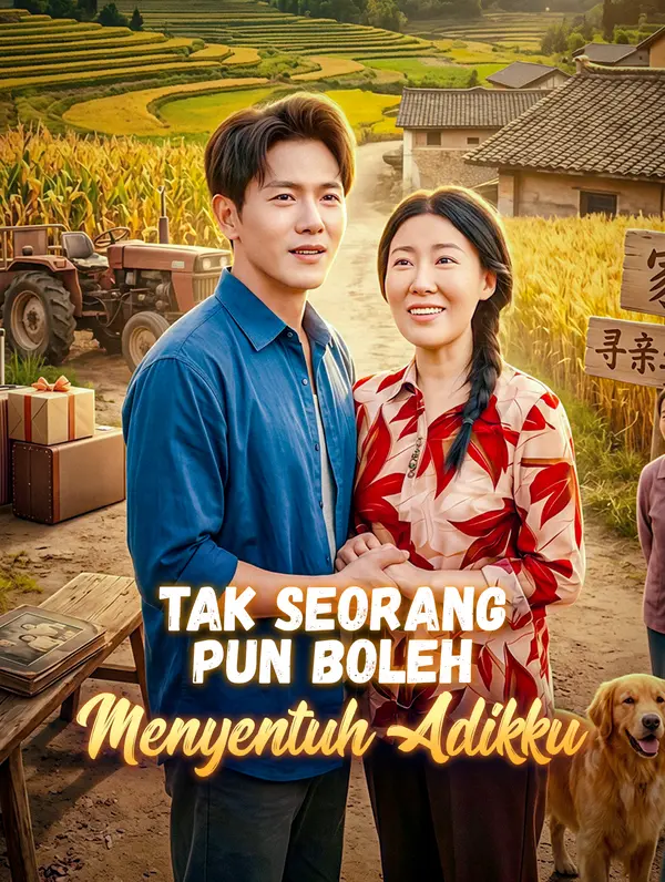 Tak Seorang Pun Boleh Menyentuh Adikku(Sulih Suara)