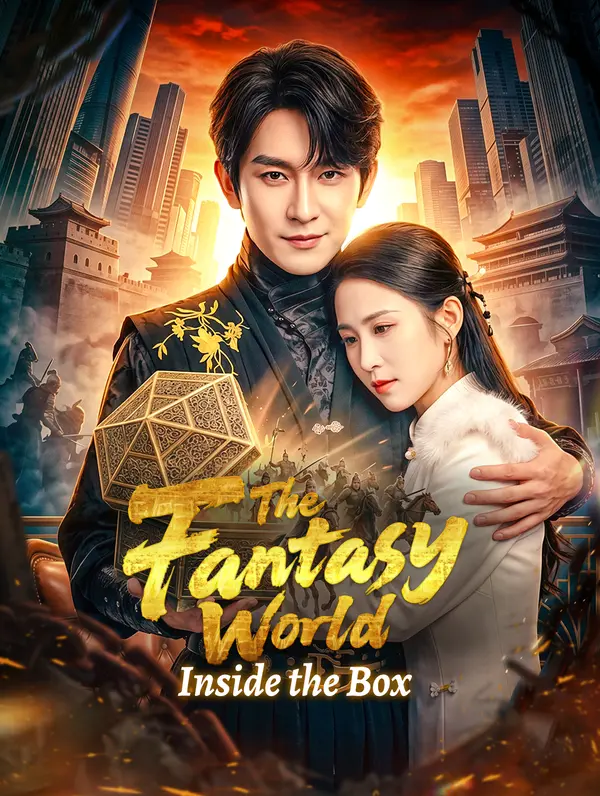 The Fantasy World Inside the Box