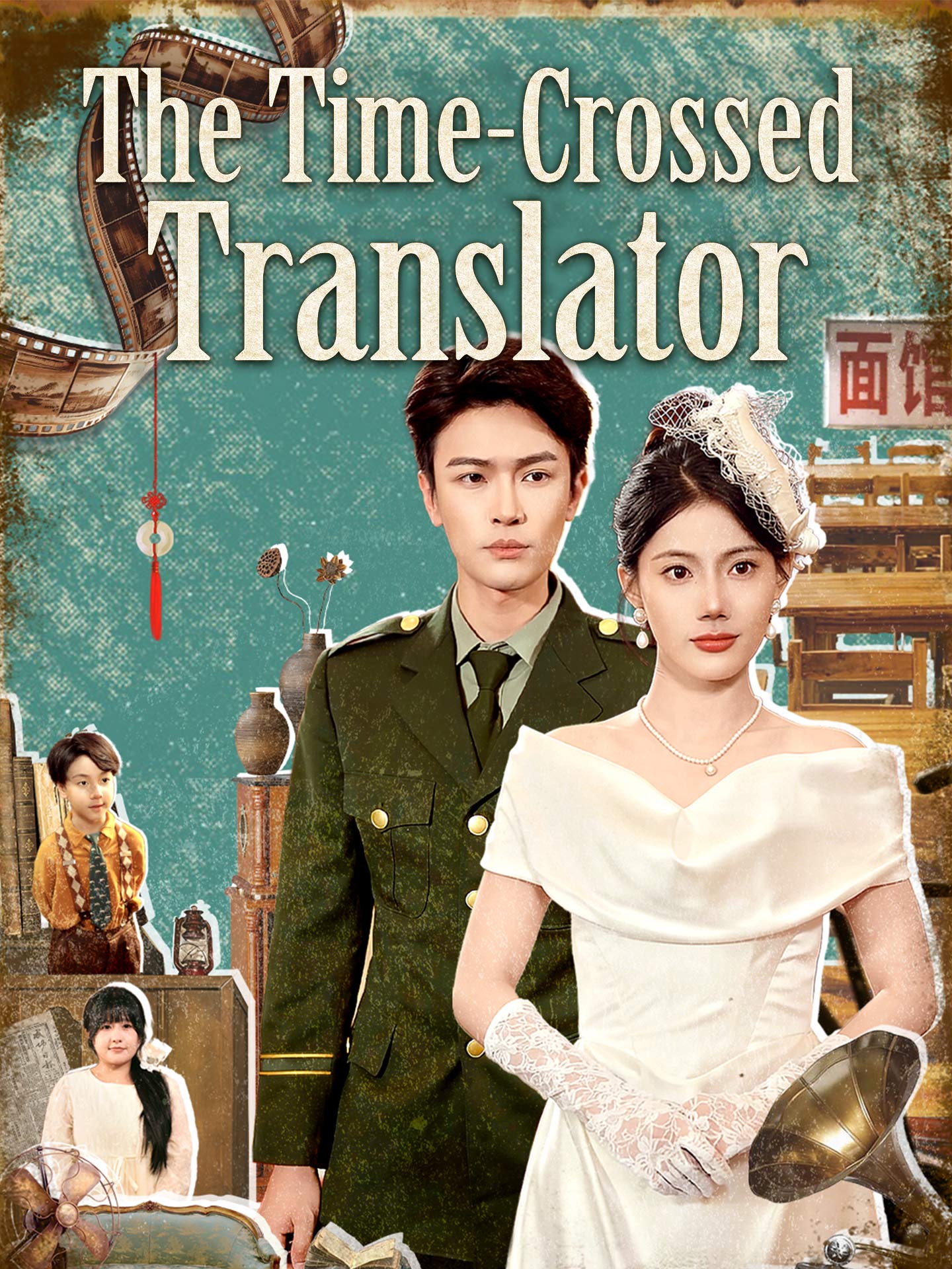 The Time-Crossed Translator