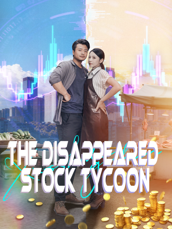 The Disappeared Stock Tycoon(English dubbed version)