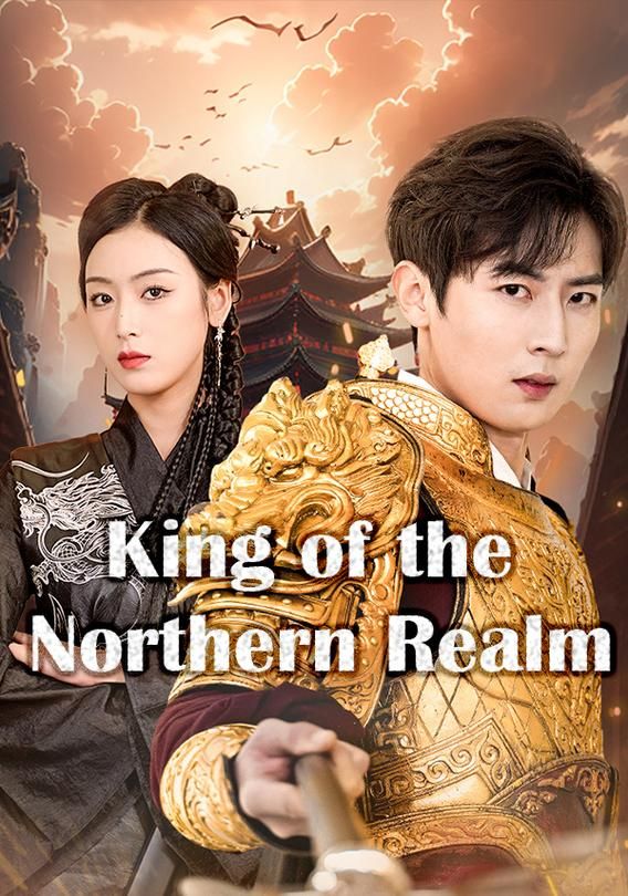 King of the Northern Realm