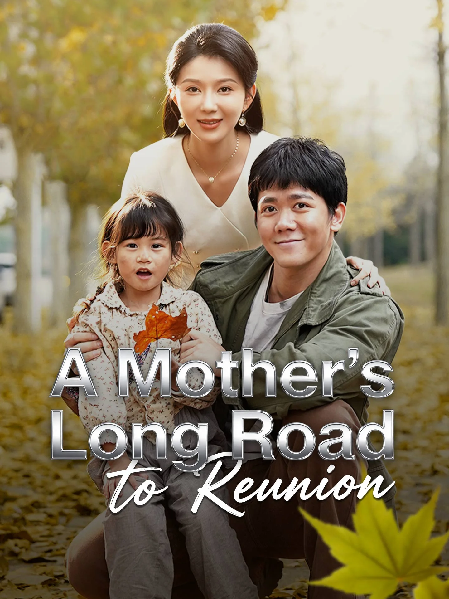 A Mother's Long Road to Reunion - CEO Short Drama | Melolo