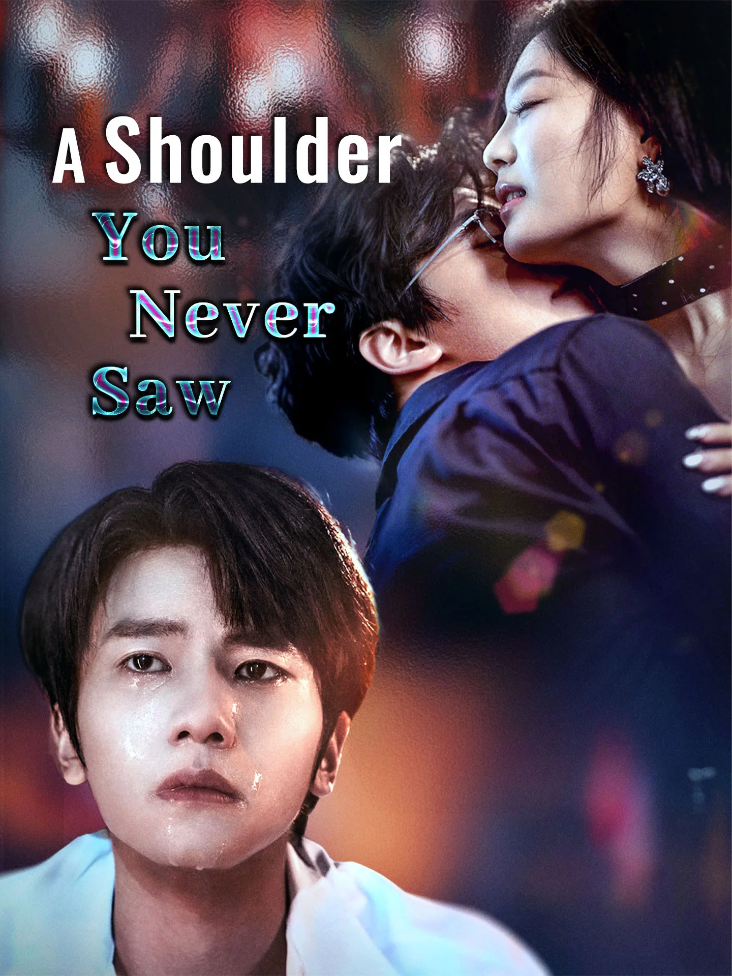 A Shoulder You Never Saw - Counterattack Short Drama | Melolo
