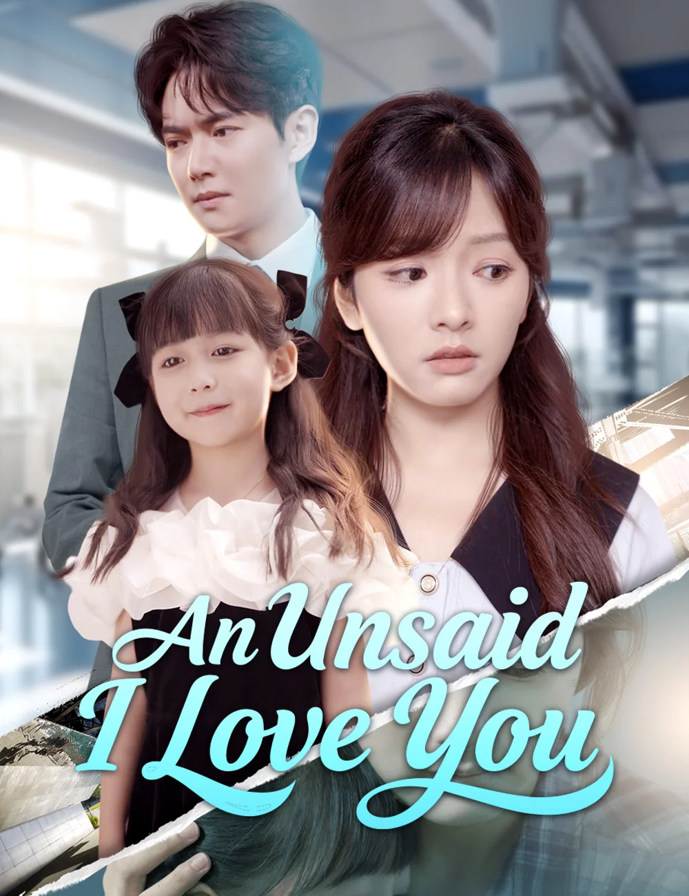 An Unsaid I Love You - CEO Short Drama | Melolo