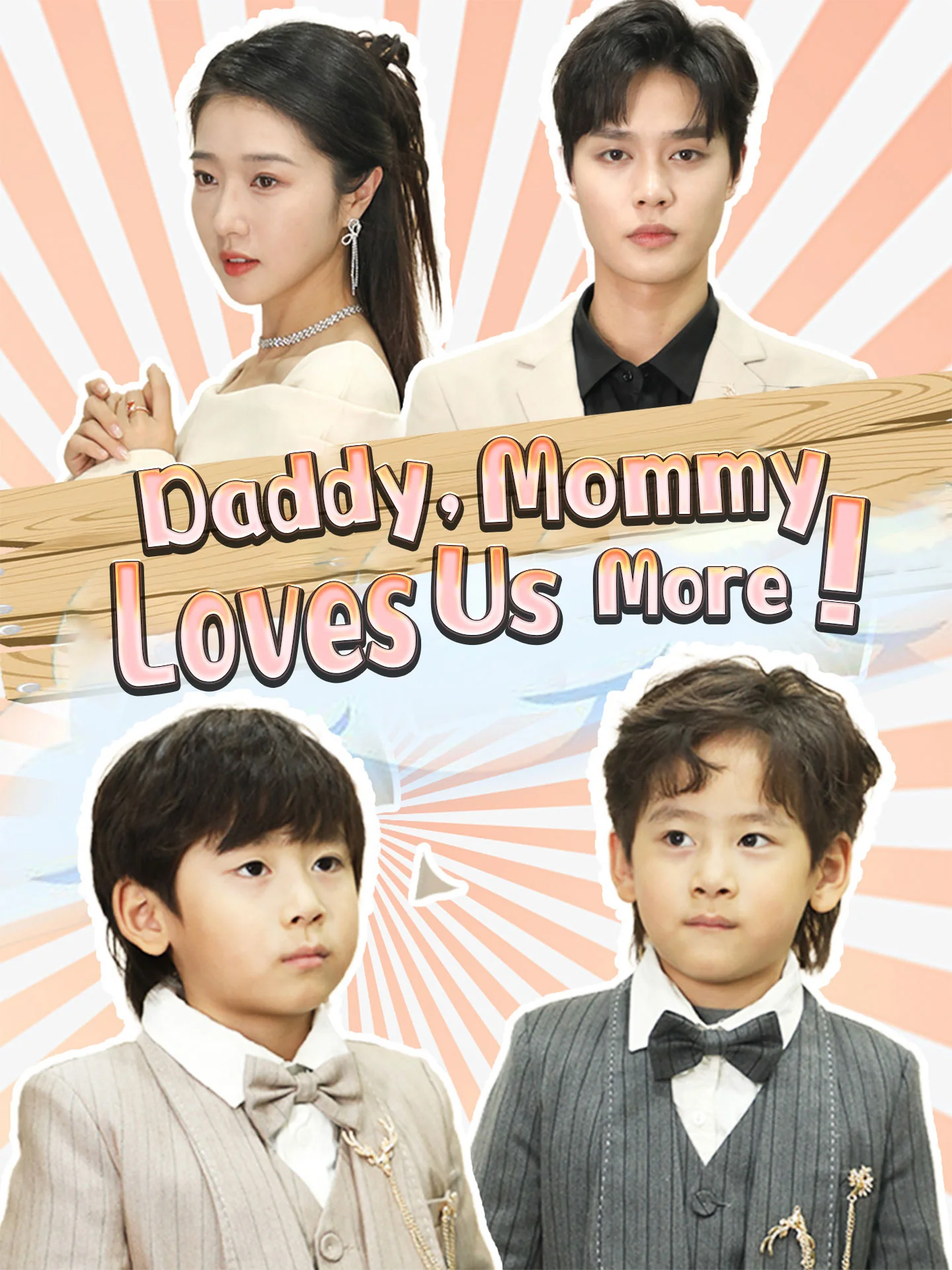 Daddy, Mommy Loves Us More! - Billionaire Short Drama | Melolo