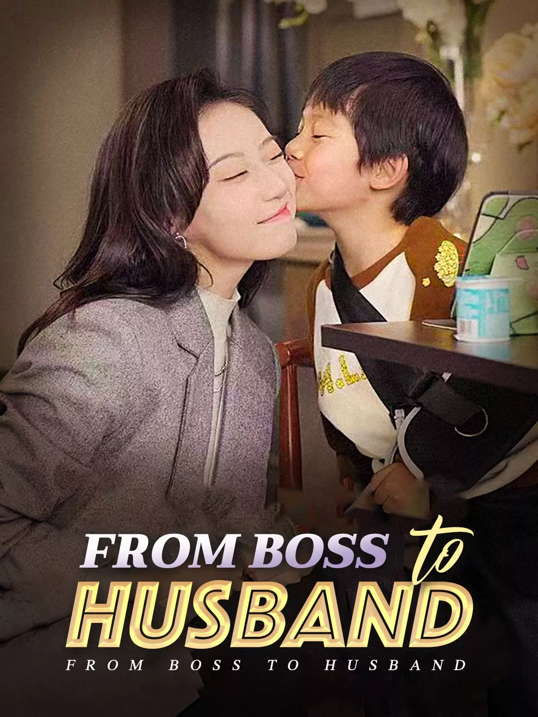 From Boss to Husband - Romance Short Drama | Melolo