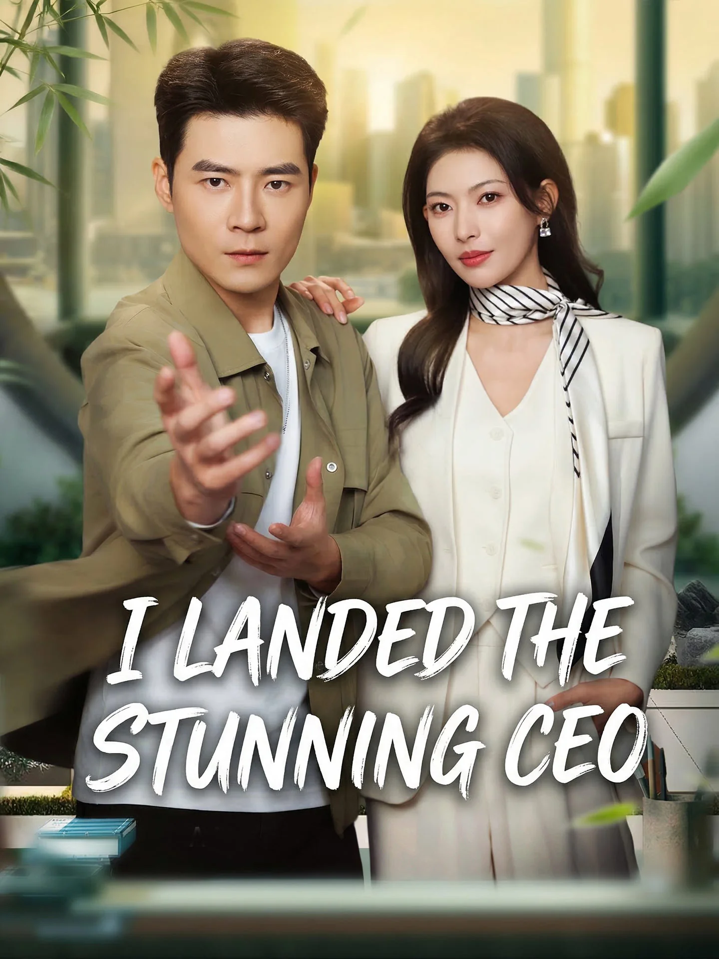 I Landed the Stunning CEO - CEO Short Drama | Melolo