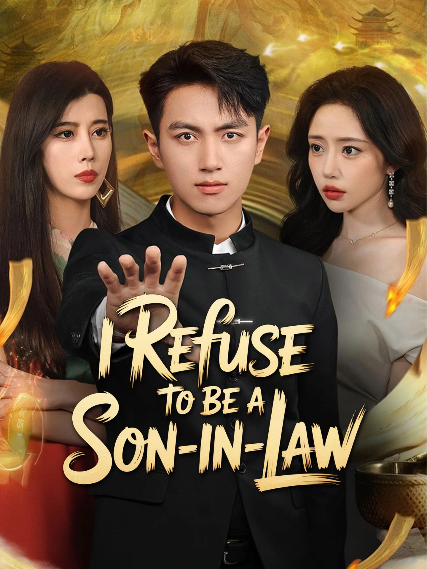 I Refuse to Be a Son-in-Law - Counterattack Short Drama | Melolo