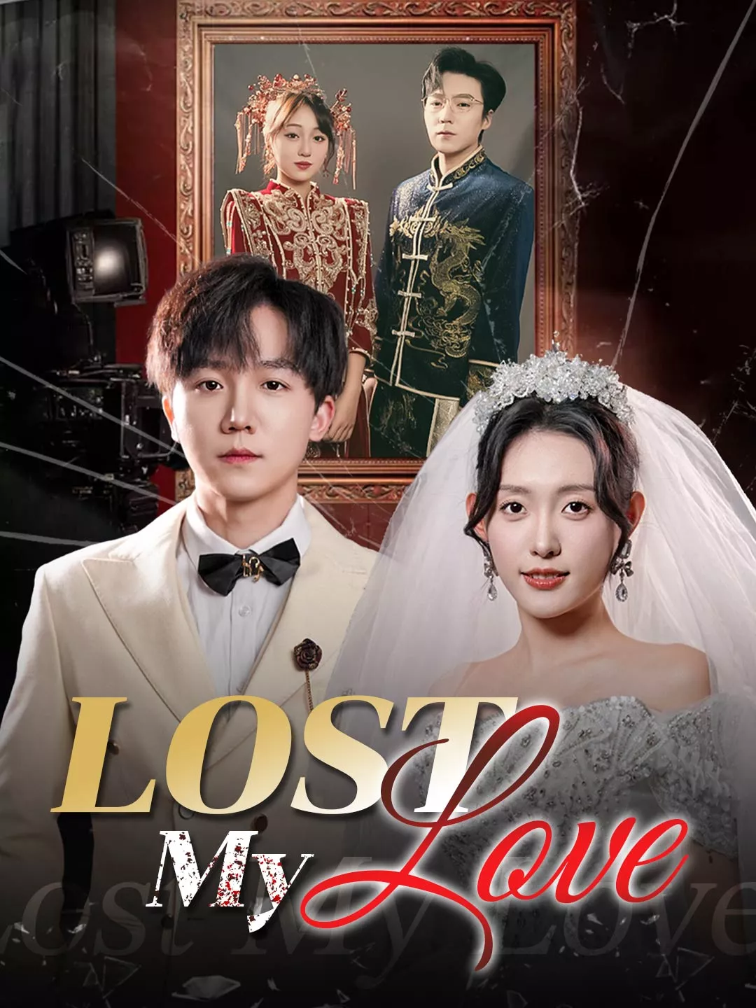 Lost My Love - Urban Short Drama | Melolo