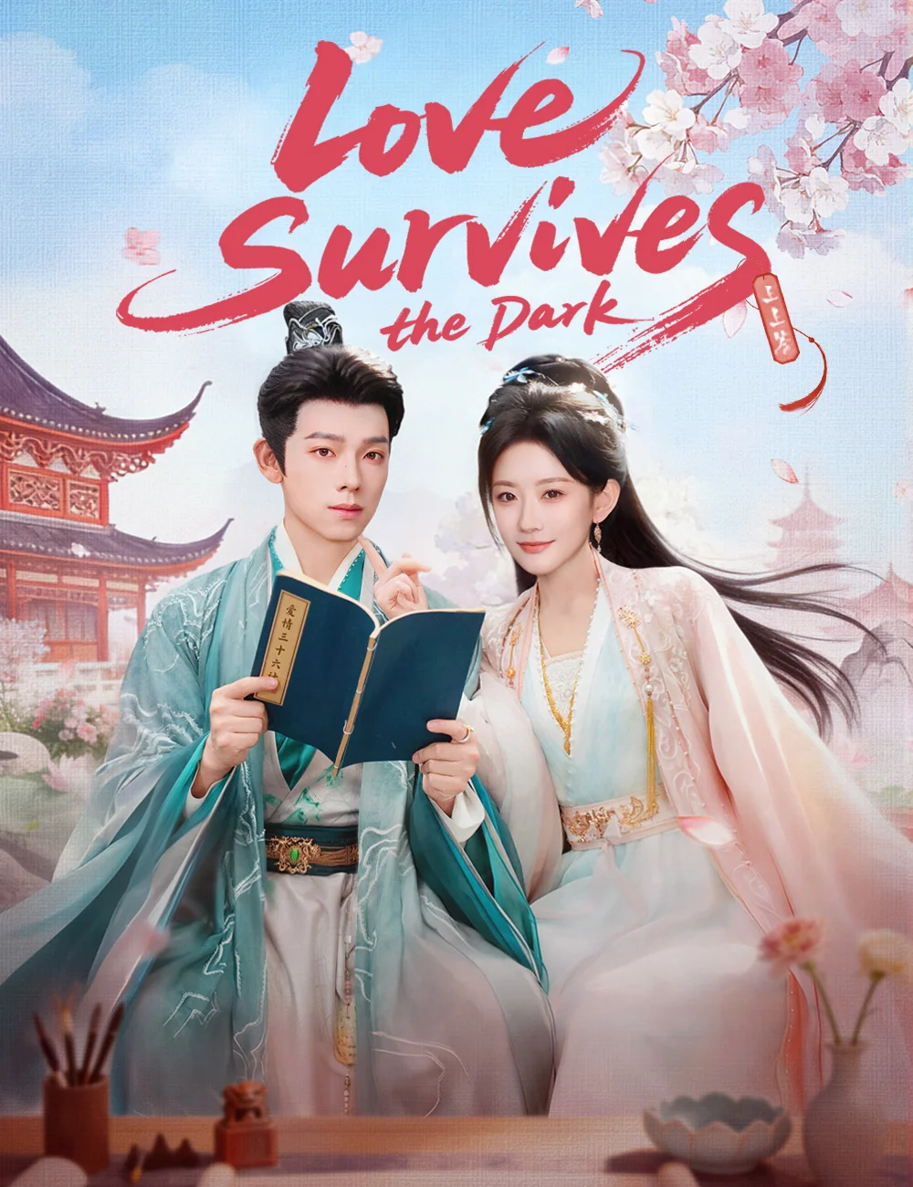 Love Survives the Dark - Romance Short Drama | Melolo