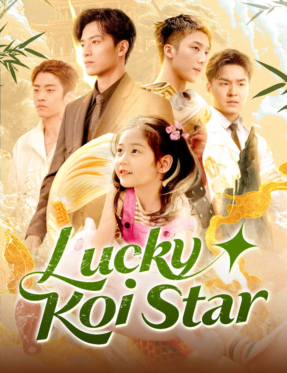 Lucky Koi Star - Counterattack Short Drama | Melolo