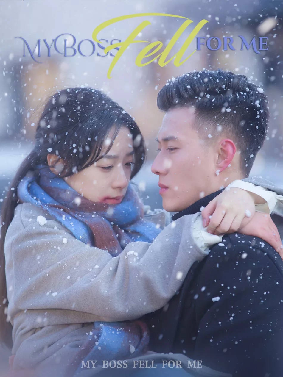 My Boss Fell for Me - Romance Short Drama | Melolo