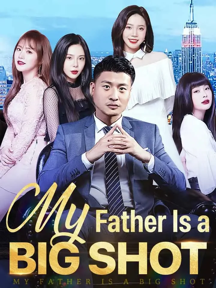 My Father Is a Big Shot - CEO Short Drama | Melolo