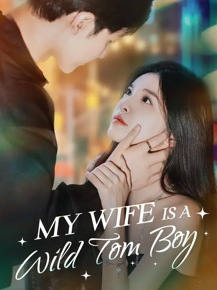 My Wife Is a Wild Tom Boy - Romance Short Drama | Melolo