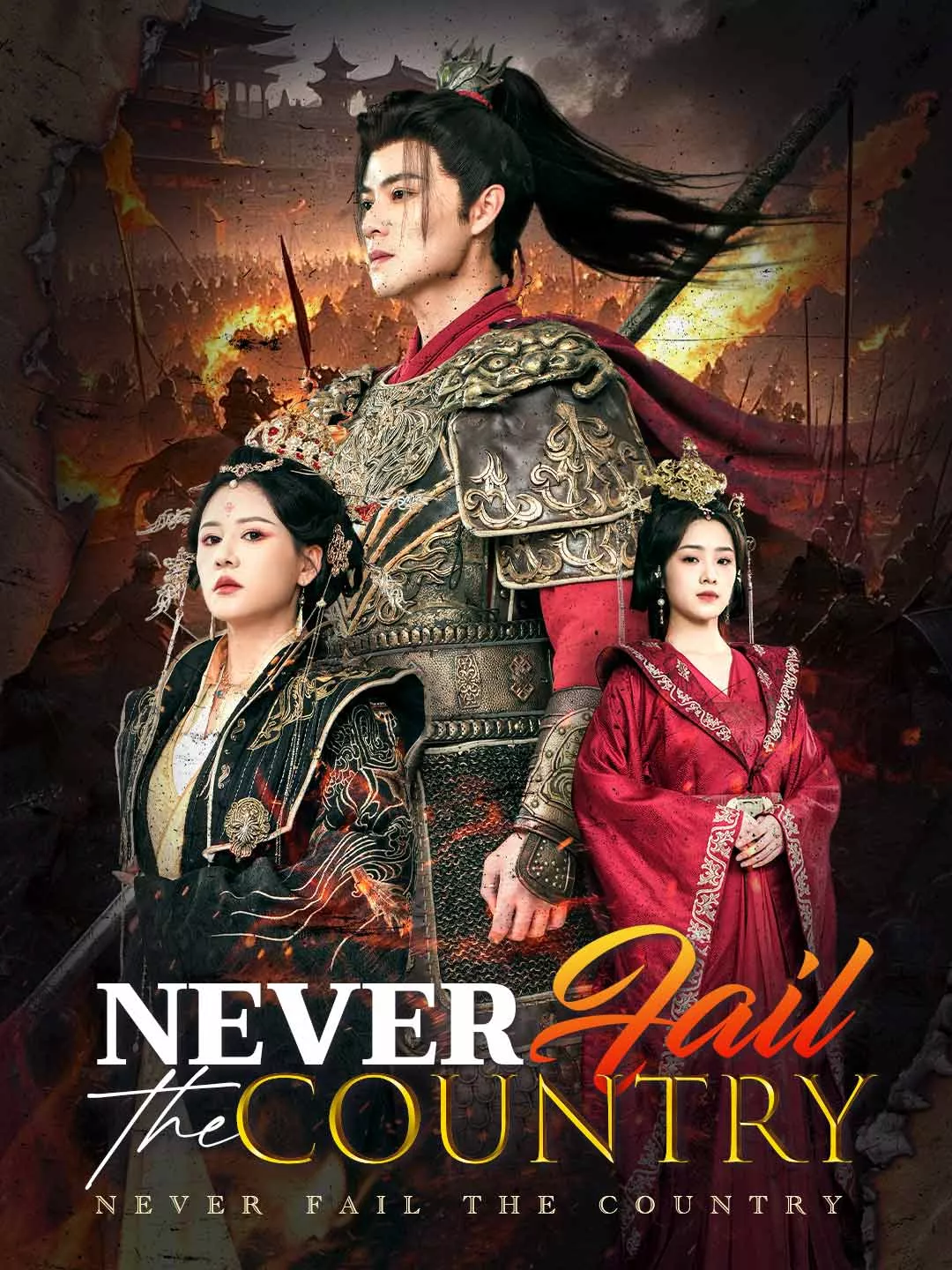 Never Fail the Country - Revenge Short Drama | Melolo
