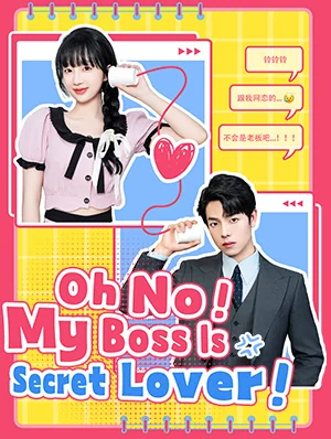 Oh No！ My Boss Is My Secret Lover! - CEO Short Drama | Melolo