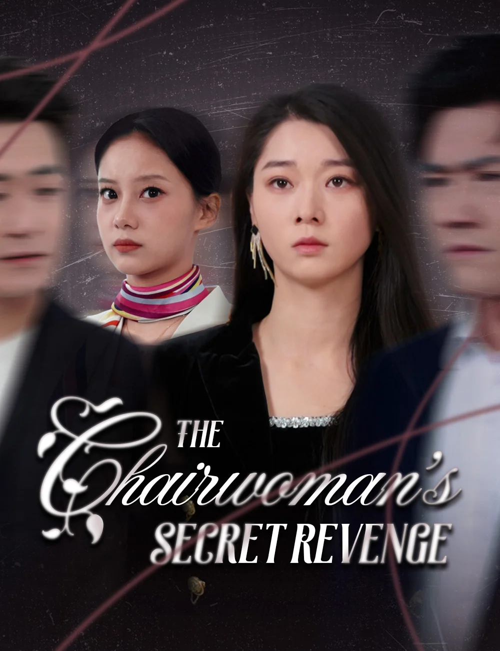 The Chairwoman’s secret revenge - Counterattack Short Drama | Melolo