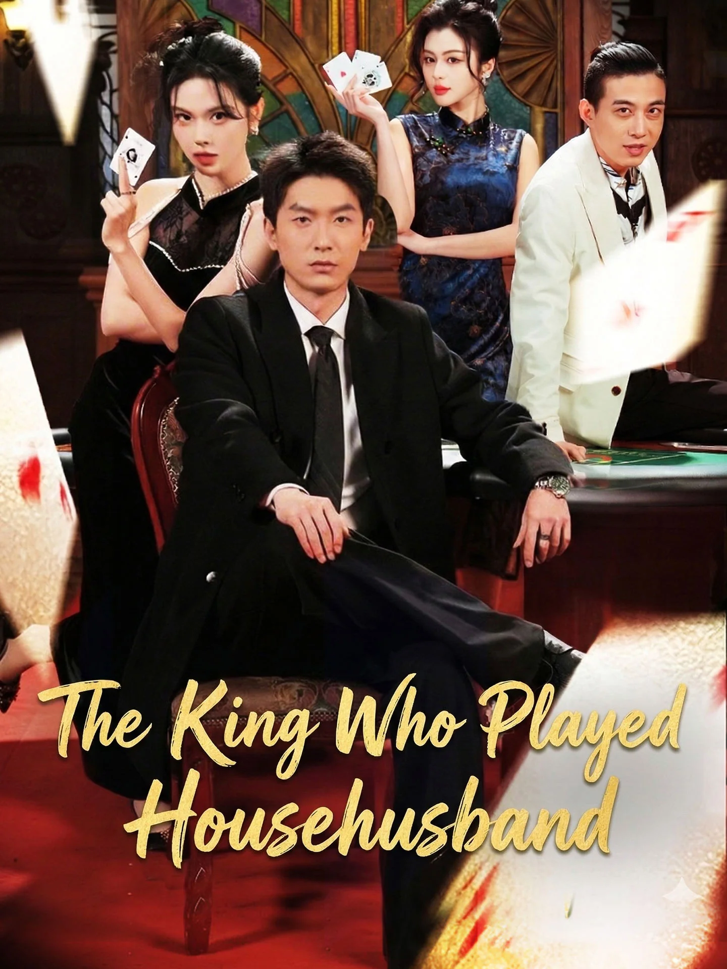 The King Who Played Househusband - Counterattack Short Drama | Melolo
