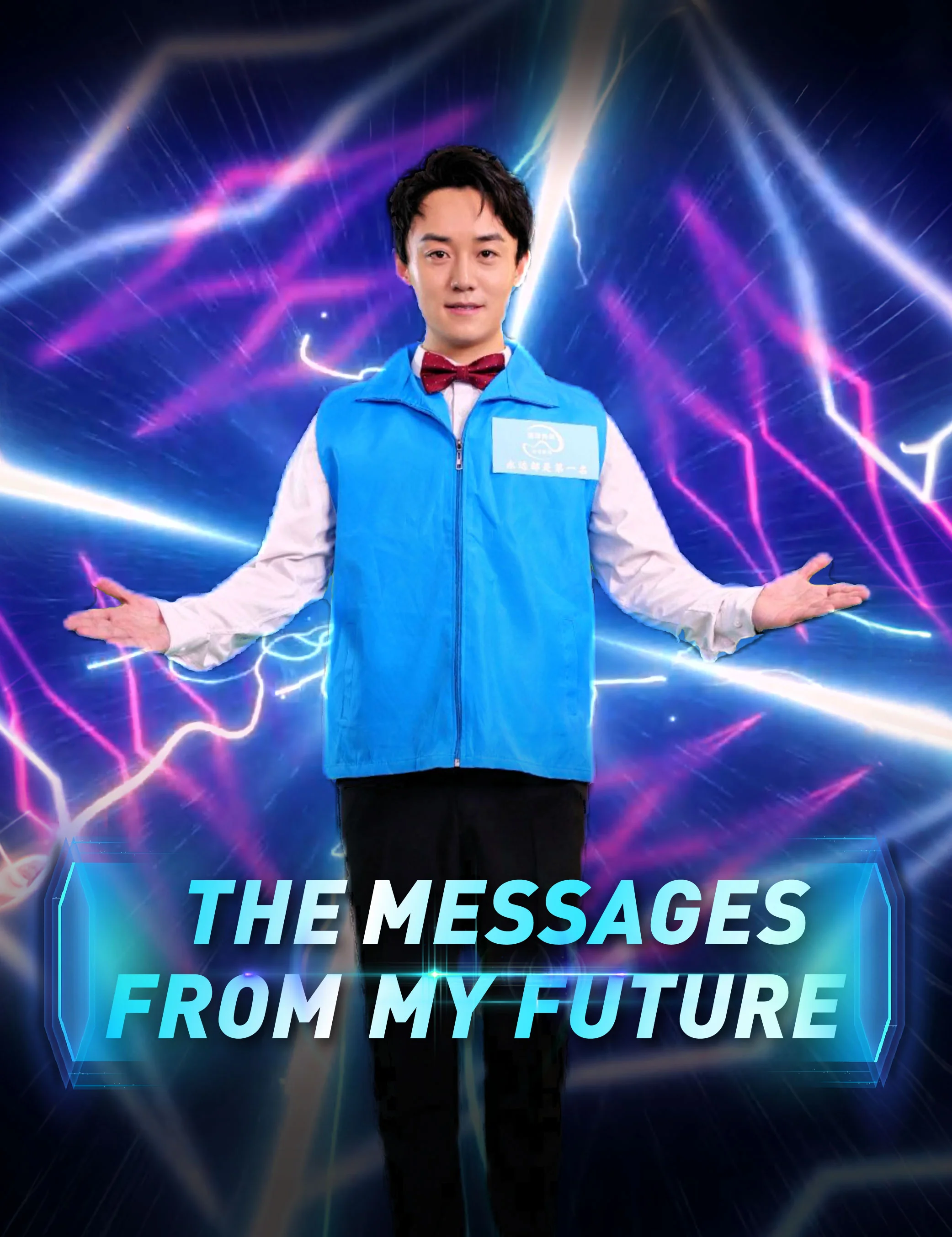 The Messages from My Future Self - Counterattack Short Drama | Melolo