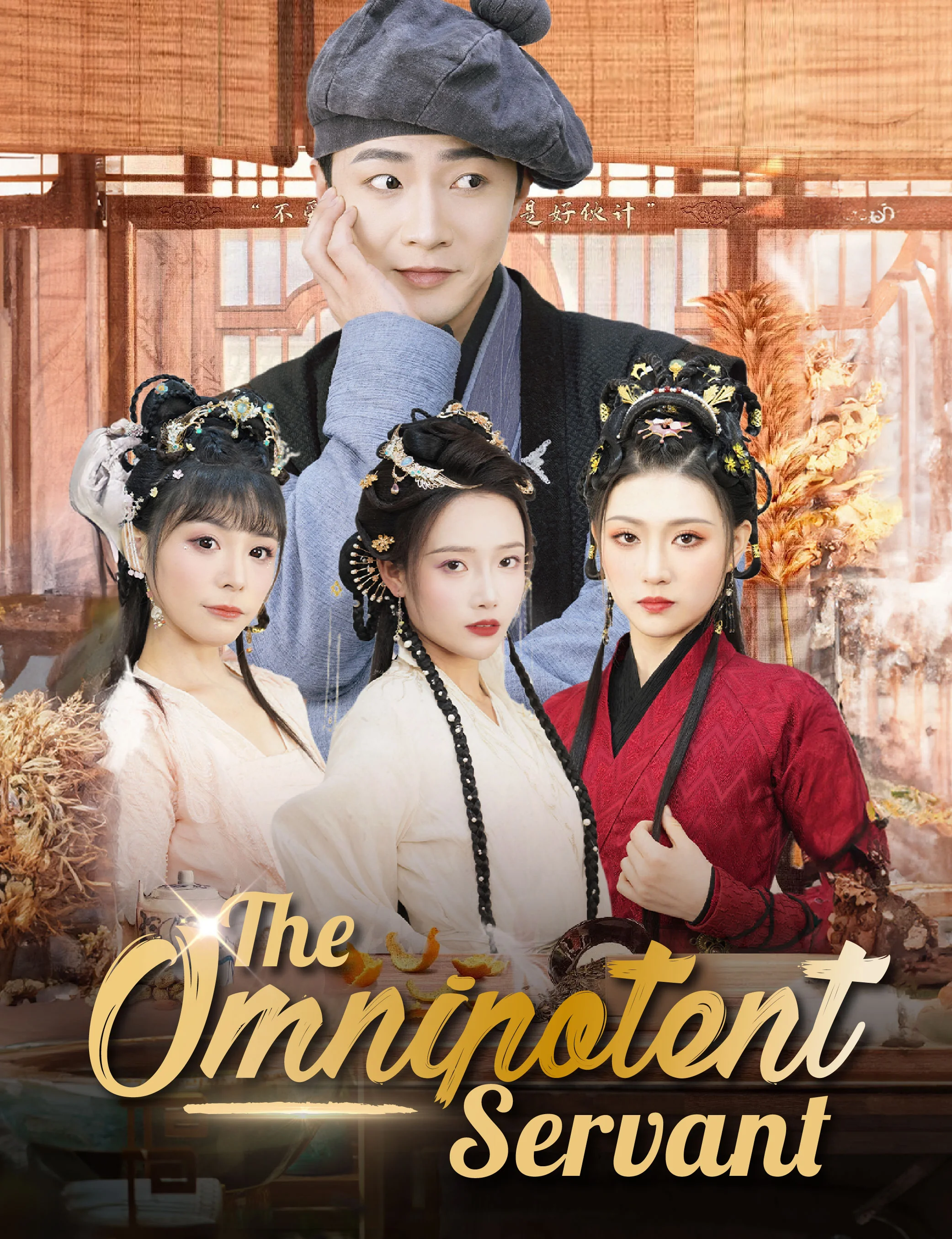 The Omnipotent Servant - Counterattack Short Drama | Melolo