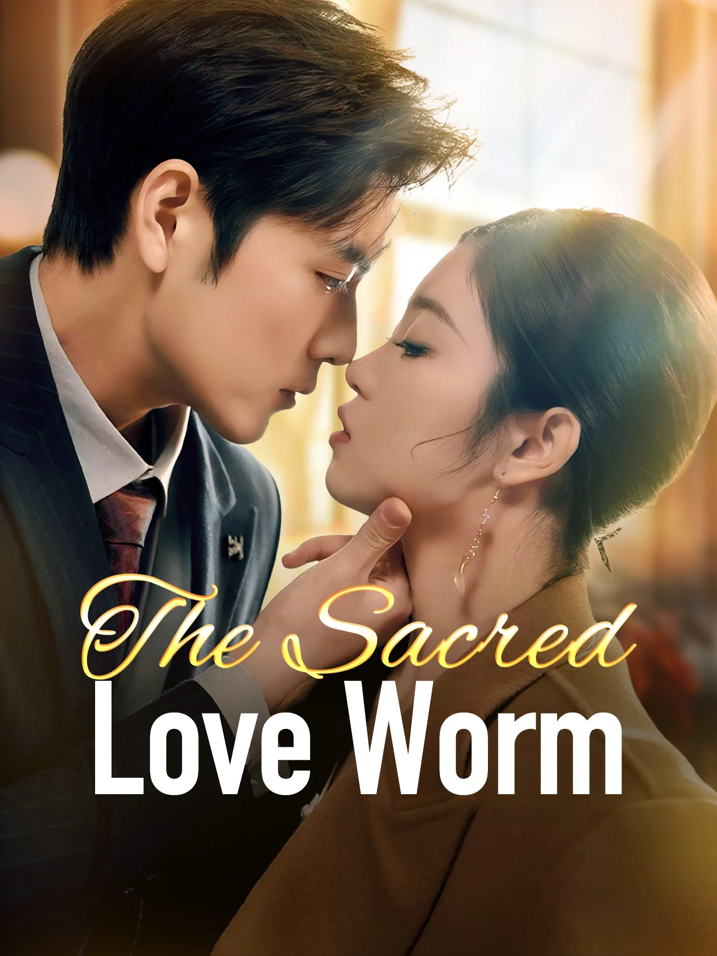 The Sacred Love Worm - Fantasy Short Drama | Melolo