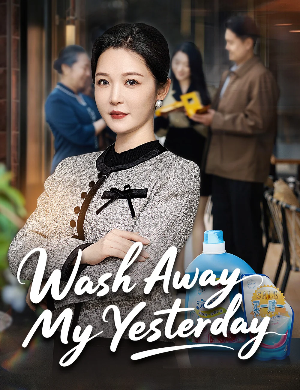 Wash Away My Yesterday - Counterattack Short Drama | Melolo
