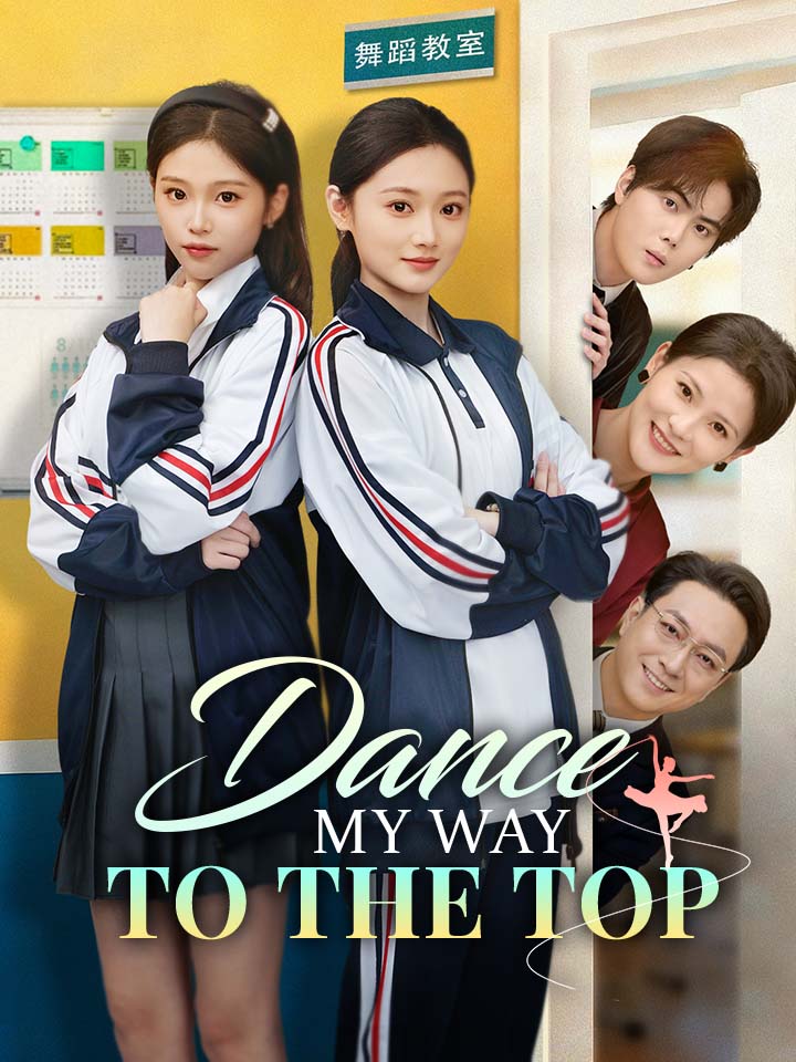 Dance My Way To The Top