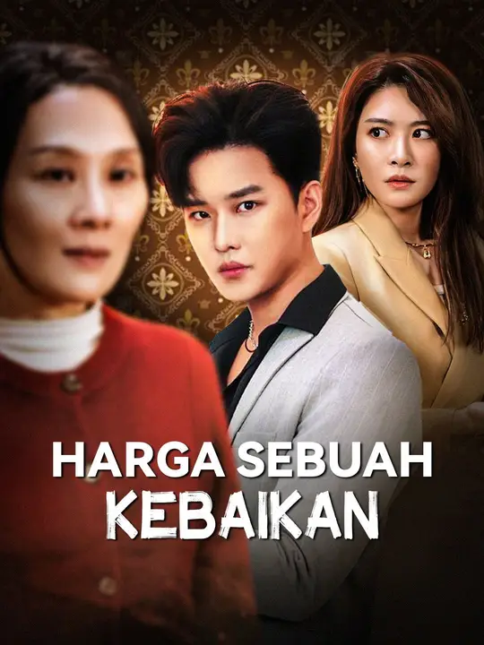 Harga Sebuah Kebaikan