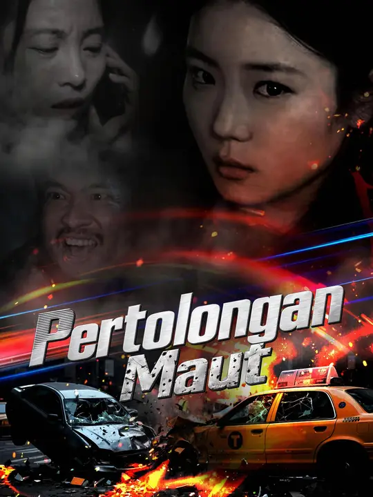 Pertolongan Maut