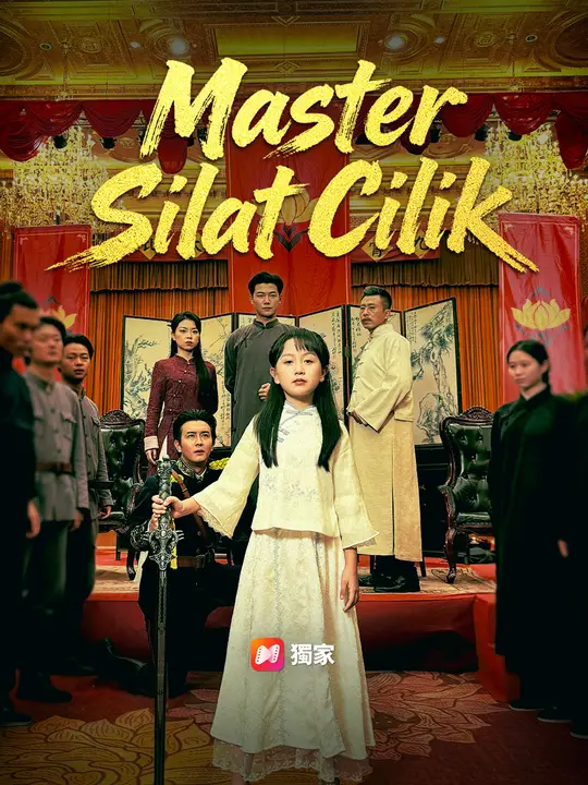Master Silat Cilik