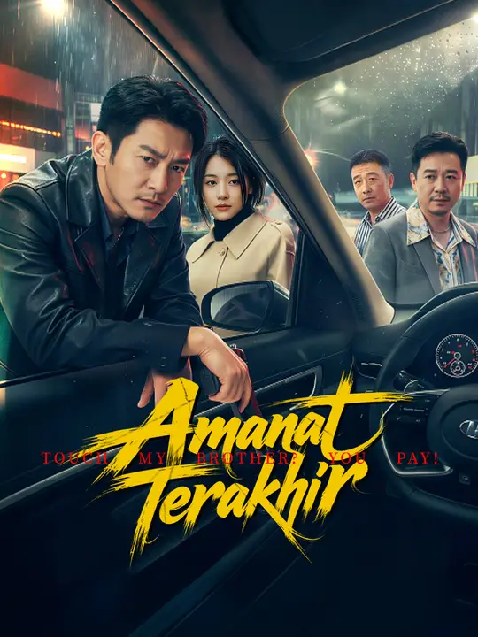 Amanat Terakhir