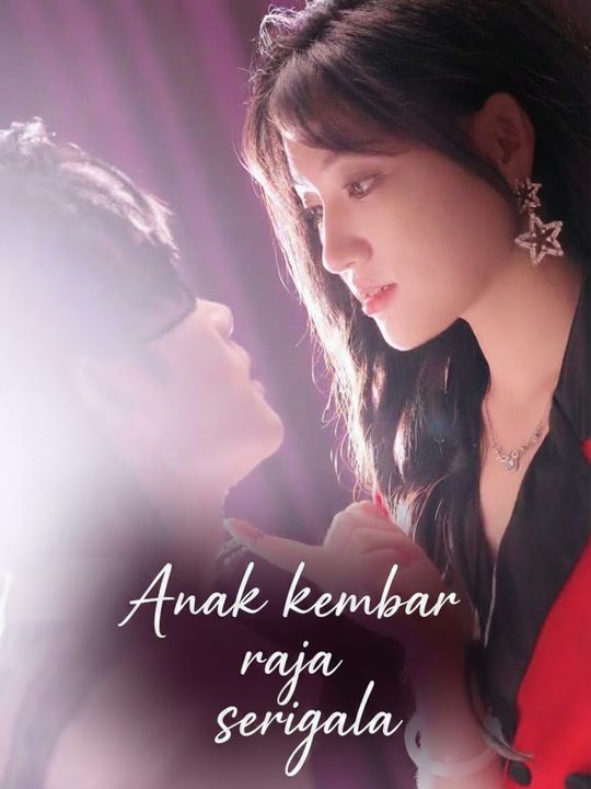Anak kembar raja serigala
