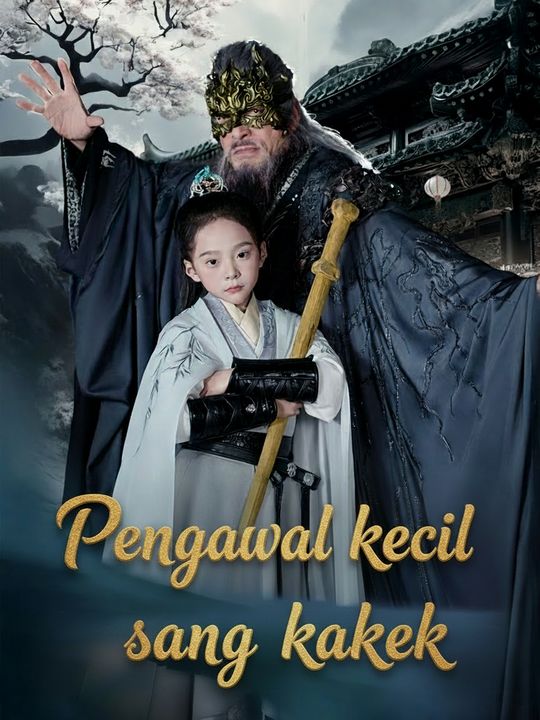 Pengawal kecil sang kakek