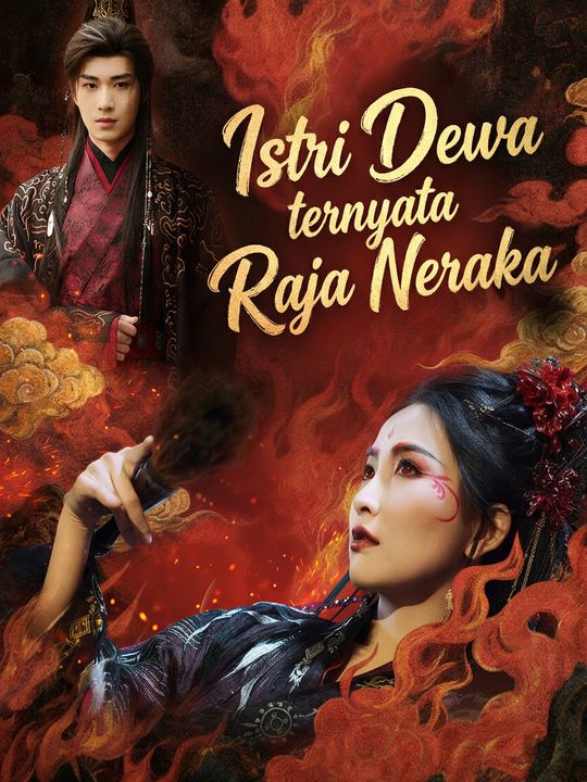 Istri Dewa ternyata Raja Neraka