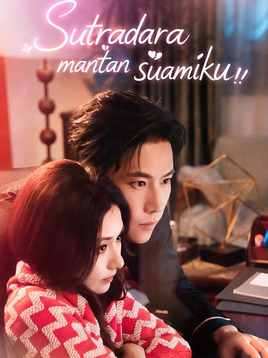 Sutradara mantan suamiku