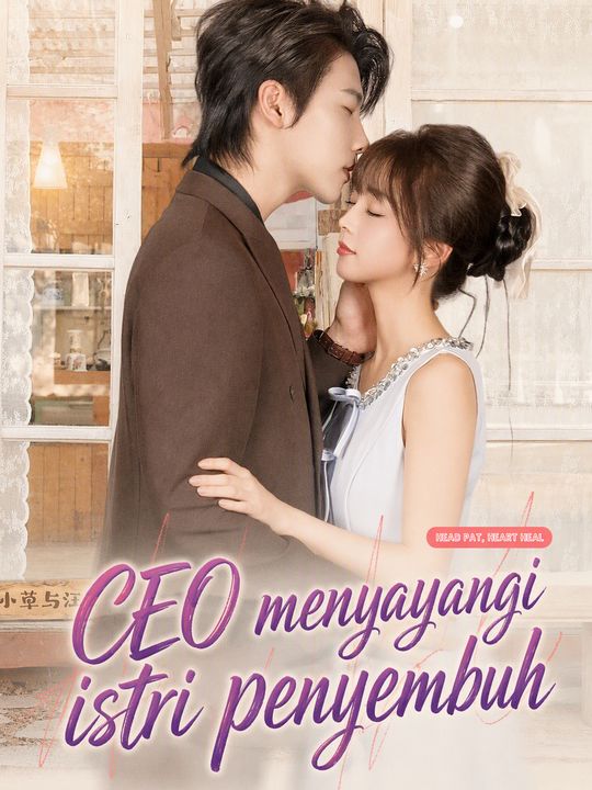 CEO menyayangi istri penyembuh