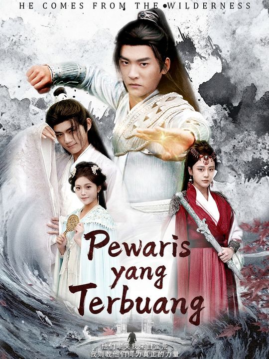 Pewaris yang terbuang
