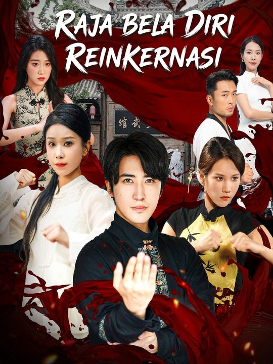 Raja bela diri reinkarnasi