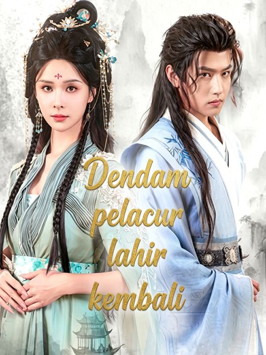 Dendam pelacur lahir kembali