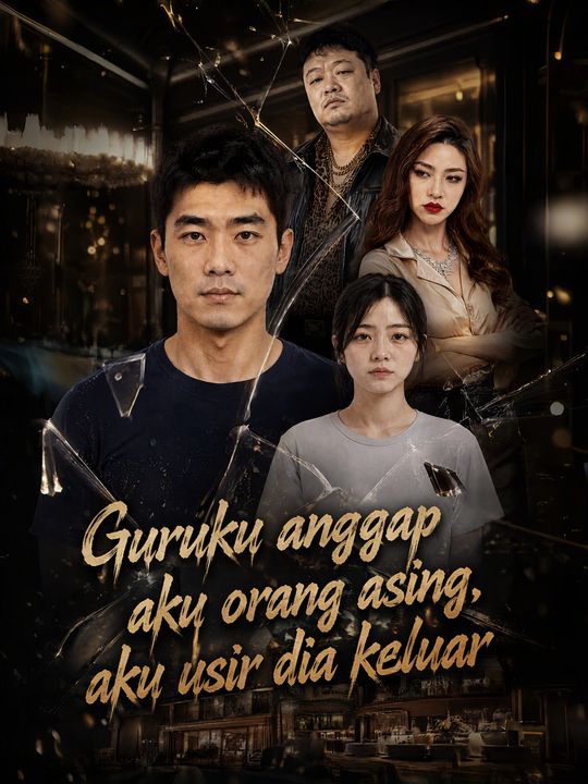 Guruku anggap aku orang asing, aku usir dia keluar