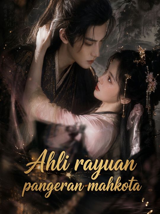 Ahli rayuan pangeran mahkota